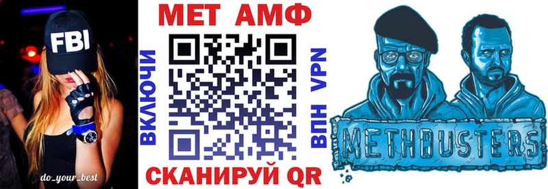 АМФЕТАМИН VHQ  сколько стоит  Тамбов 