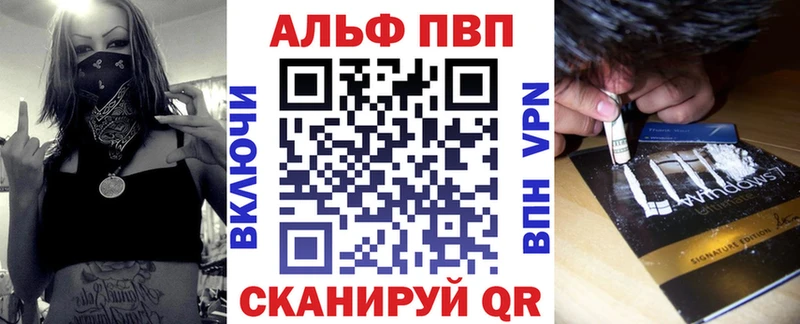 A PVP крисы CK Тамбов