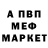 Амфетамин VHQ Kosty Maimanov