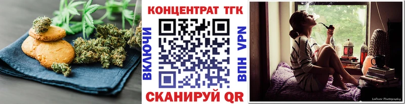 MEGA ссылки  Тамбов  Печенье с ТГК марихуана  наркотики 