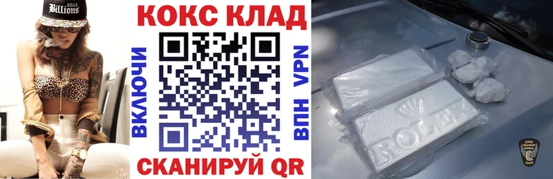 darknet официальный сайт  omg ссылка  Тамбов  КОКАИН Перу 
