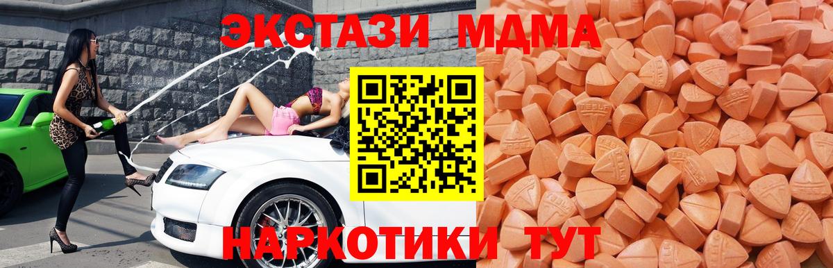 Тамбов  купить   Вход с VPN  ссылка на мегу ссылка  ЭКСТАЗИ таблы  Ecstasy Philipp Plein 