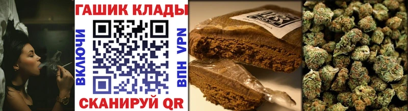 Гашиш VHQ shop клад Тамбов