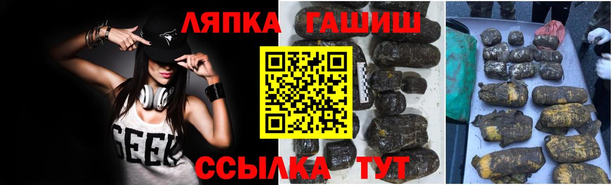 ГАШ Ice-O-Lator Тамбов