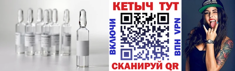 Кетамин ketamine  Тамбов 