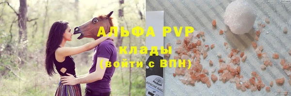 гашиш Армянск