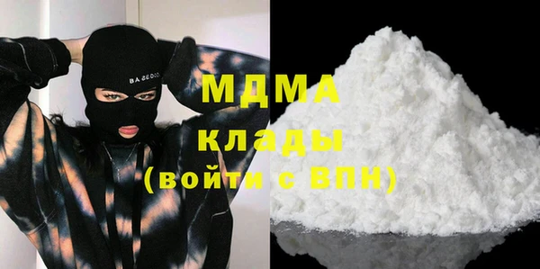 героин Арсеньев