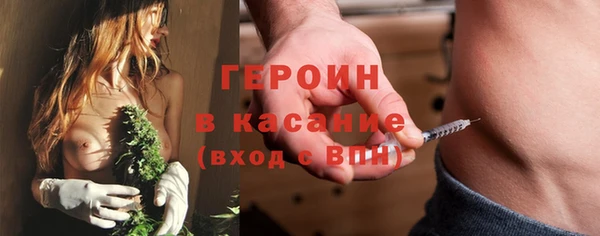 гашиш Армянск