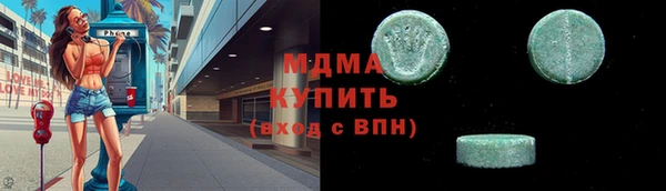 героин Арсеньев
