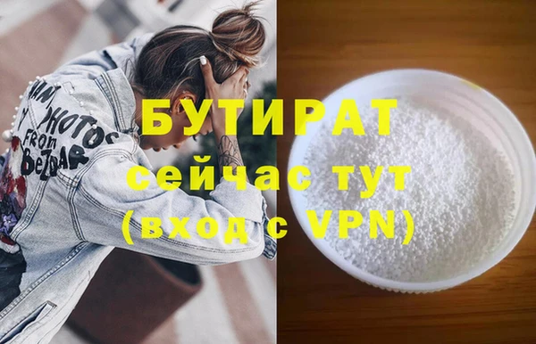 героин Арсеньев