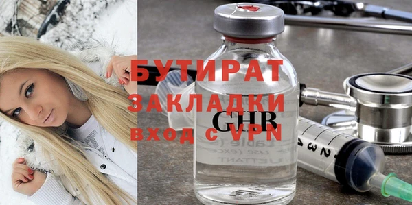 героин Арсеньев