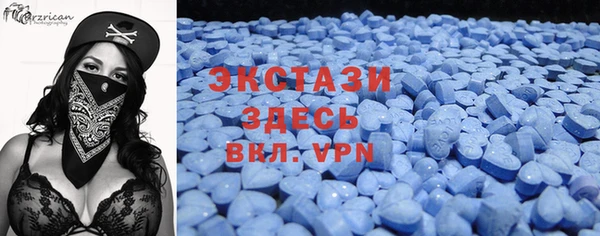 мяу мяу кристалл Абаза