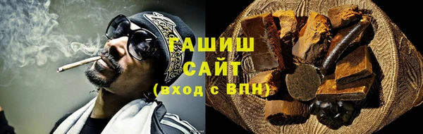 гашиш Армянск