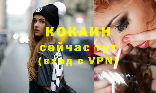 гашиш Армянск