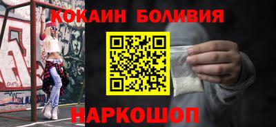шишки Заводоуковск