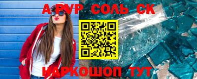 шишки Заводоуковск