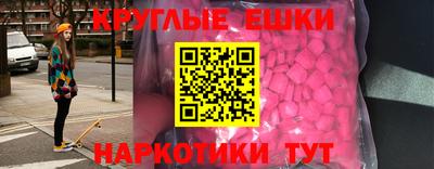 шишки Заводоуковск