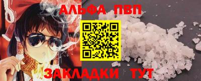 шишки Заводоуковск