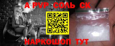 а пвп мука Жуковский