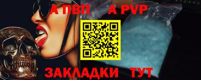 шишки Заводоуковск