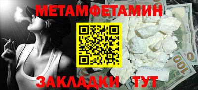 а пвп мука Жуковский