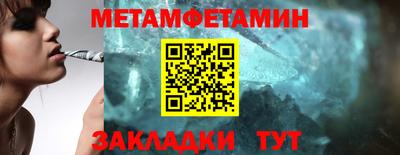 шишки Заводоуковск