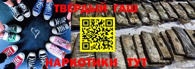 шишки Заводоуковск