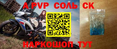 а пвп мука Жуковский