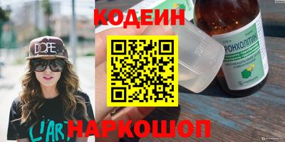 кокаин Партизанск
