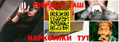 шишки Заводоуковск