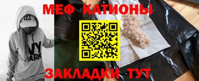 а пвп мука Жуковский