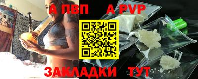 таблы Первоуральск
