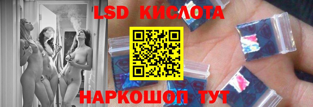 LSD-25 экстази ecstasy Тамбов