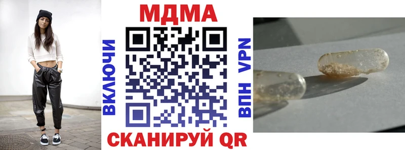 МДМА crystal  Тамбов 