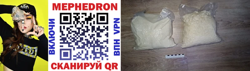Меф мука  купить  сайты  Тамбов 
