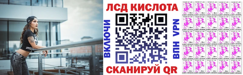 как найти закладки Тамбов KRAKEN рабочий сайт Марки N-bome 1500мкг