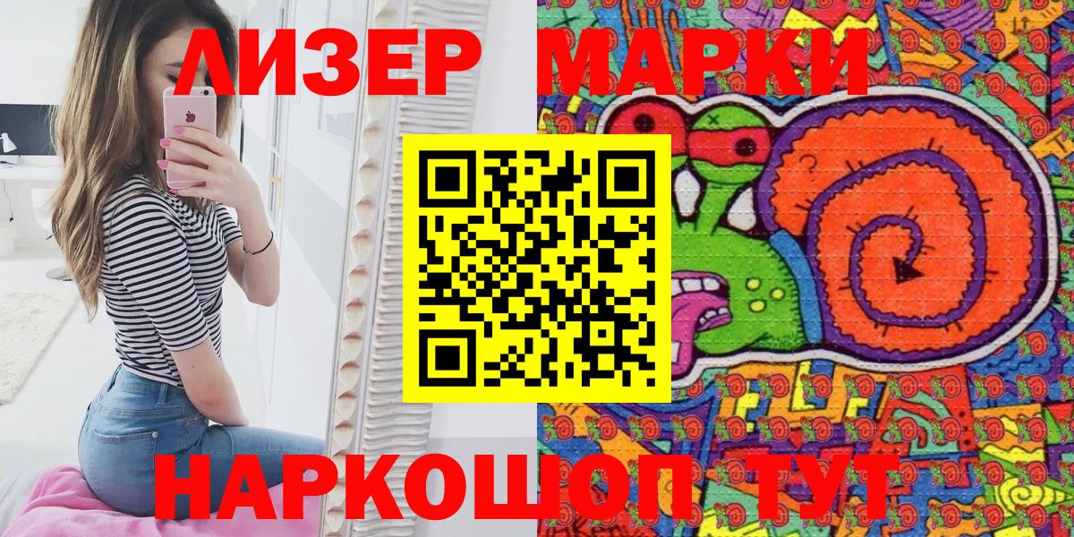Марки NBOMe 1,5мг  Вход с VPN  Тамбов  Марки NBOMe 1,5мг 