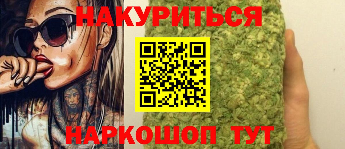 Бошки Шишки тримм Тамбов